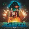 Cover Perfume - Cipher Perfume - Cipher