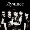 Сектор Газа - Вальпургиева ночь