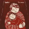 Cover Eneli - Tie, mama Eneli - Tie, mama