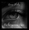 Cover Daria Shadow - Он всё думает о ней Daria Shadow - Он всё думает о ней