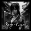Cover Daria Shadow - Kage-Onna Daria Shadow - Kage-Onna