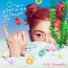 Cover PP Wang - May Your Wish Come True PP Wang - May Your Wish Come True