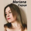 Cover Mariana - Серце Mariana - Серце