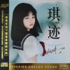 Cover Qi Qi - Destiny Is Not a Windlass Qi Qi - Destiny Is Not a Windlass