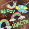 Cover SUROV - Щастя (Shadow UA Remix) SUROV - Щастя (Shadow UA Remix)