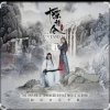 Cover Xiao Zhan - Song Ends with Chen Qing 曲尽陈情 Xiao Zhan - Song Ends with Chen Qing 曲尽陈情