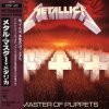 Cover Metallica - The Thing That Should Not Be Metallica - The Thing That Should Not Be