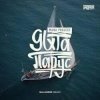 Cover MANA Project - Яхта Парус (SAlANDIR Remix) MANA Project - Яхта Парус (SAlANDIR Remix)