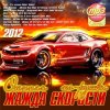 Cover DJ Andrey Keyton feat. J'Well - Лететь (Radio Edit) DJ Andrey Keyton feat. J'Well - Лететь (Radio Edit)