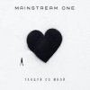 Cover Mainstream One - Танцуй со мной Mainstream One - Танцуй со мной
