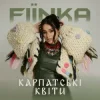Cover FIЇNKA - КАРПАТСЬКІ КВІТИ FIЇNKA - КАРПАТСЬКІ КВІТИ