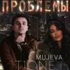 Cover MUJEVA & T1One - Проблемы MUJEVA & T1One - Проблемы