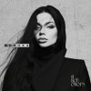 Cover Бьянка & Fade031 - Наступит ночь Бьянка & Fade031 - Наступит ночь