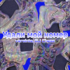Cover Verointe (prod. DJ Cheaz) - Удали мой номер Verointe (prod. DJ Cheaz) - Удали мой номер