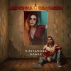 Cover KURYANOVA & БАБАХ - Девчонка с обложки KURYANOVA & БАБАХ - Девчонка с обложки