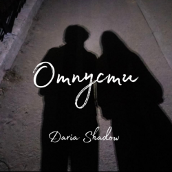 Cover Daria Shadow - Отпусти