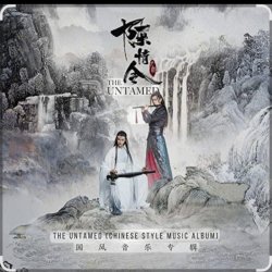 Cover Xiao Zhan - Song Ends with Chen Qing 曲尽陈情