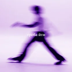 Cover Volodymyr Dantes - Лайки