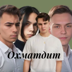 Cover Friends in Kharkiv - Охматдит