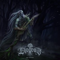 Cover Didodub - Мандрівник