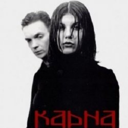 Cover Карна - Чайка