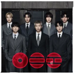 Cover BTS - Like Animals
