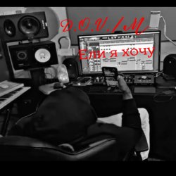 Cover Ее талия.