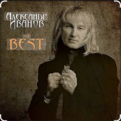 Cover Александр Иванов - Дождь