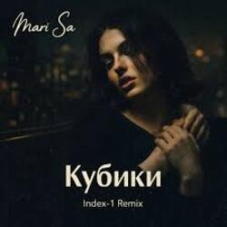 Cover Mari Sa - Кубики (Index-1 Remix)