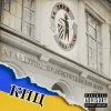 Cover 14Дней - SXE 14Дней - SXE