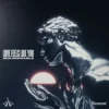 Cover Sick Individuals - Love Feels Like You Sick Individuals - Love Feels Like You