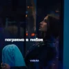 Cover VASILISA - Пограємо в любов (Kasa Remixoff remix) VASILISA - Пограємо в любов (Kasa Remixoff remix)