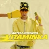 Cover Artem Kotenko - Vitaminka Artem Kotenko - Vitaminka