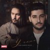 Cover ДЕНИС АГАМИРОВ & REALZIK - У окна ДЕНИС АГАМИРОВ & REALZIK - У окна
