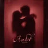 Cover Колін - Любов Колін - Любов