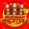 Cover BAGAUHOM - Скажи Да BAGAUHOM - Скажи Да