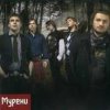Cover Мурени - Забути (Dazzle Mix) Мурени - Забути (Dazzle Mix)