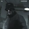 Cover 84 - Классная 84 - Классная