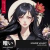 Cover Marie Vaunt - Hakanai Marie Vaunt - Hakanai