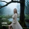 Cover Lirvina - Я Эталон Lirvina - Я Эталон