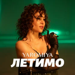 Cover YAROMIYA - ЛЕТИМО