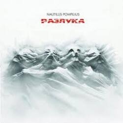 Cover Nautilus Pompilius - Рвать ткань