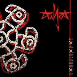 Cover Алиса - Смерть
