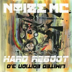 Cover Noize MC - Говорящие головы