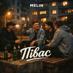 Cover MELIN - Півас