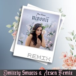 Cover Анна Трінчер - Півонії (Dmitriy Smarts & Arsen Remix)
