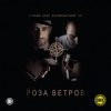 Cover 9 Грамм, Bugz, Безумный Майк - Я Застрелил Своего Друга 9 Грамм, Bugz, Безумный Майк - Я Застрелил Своего Друга