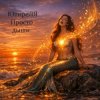 Cover ЮтиреЛЯ - Просто дыши ЮтиреЛЯ - Просто дыши
