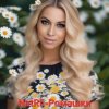 Cover NatRii - Ромашки NatRii - Ромашки