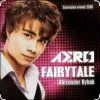 Cover Александр Рыбак - Fairytale (Евровидение 2009 Норвегия) Александр Рыбак - Fairytale (Евровидение 2009 Норвегия)